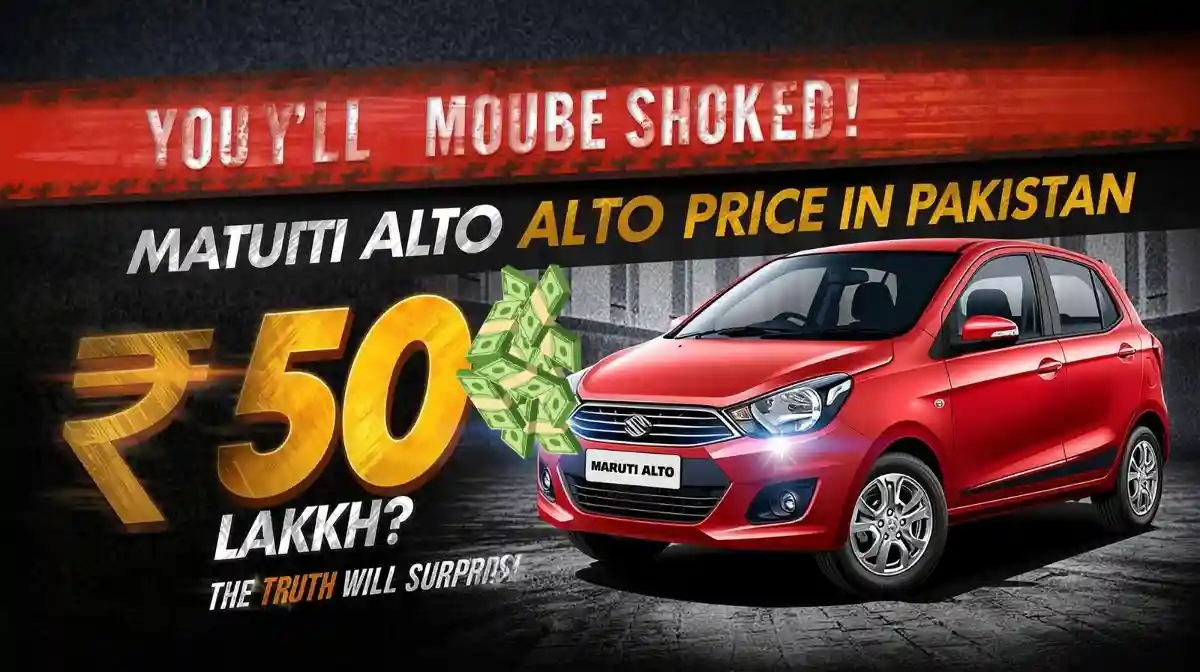 Maruti Alto Price in Pakistan is ₹50 Lakh!